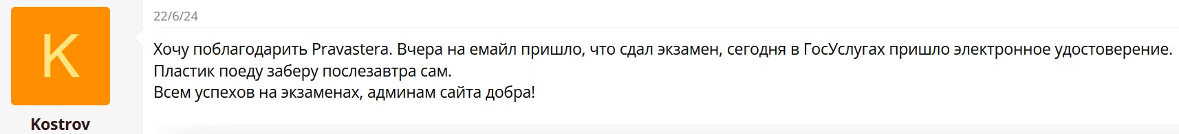 У нас покупают лодочные права с отображением в базе ГИМС