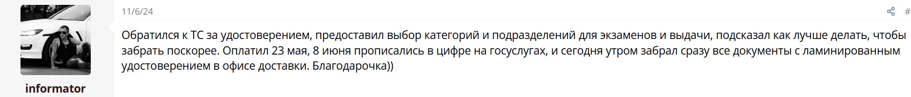 Как купить легальные лодочные права